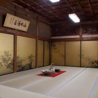 Daijoji - Kyakuden (Guest Hall) Interior: Landscape Room, view from upper seat