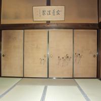 Daijoji - Kyakuden (Guest Hall), Interior: Hermit Room