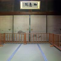 Daijoji - Kyakuden (Guest Hall), Interior: Carp Room