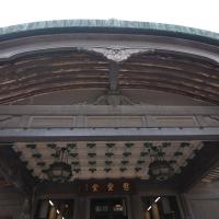 Great Kanto Earthquake Memorial - Exterior: Main Hall, Entrance, Detail