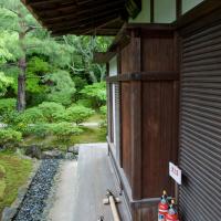 Ginkakuji - Exterior: Togudo