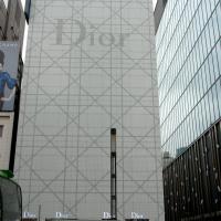 Christian Dior Ginza Building - Exterior: Facade