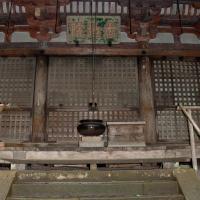 Muroji - Exterior View: Hondo (Main Hall), Detail