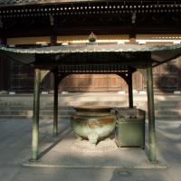 Nanzenji - Exterior: Hatto Hall, Detail, Incense Burner