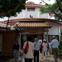 Okinawa - Exterior: Entrance to Gift Shop