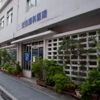 Okinawa - Exterior: Opthamology Office