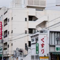 Okinawa - Exterior: Pharmacy