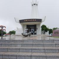 Okinawa Peace Memorial Hall - Exterior