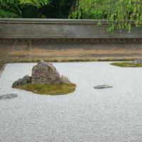 Ryoan-ji - Karesansui (Dry Landscape) Rock Garden, Detail of Rocks