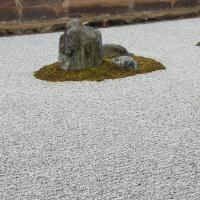 Ryoan-ji - Karesansui (Dry Landscape) Rock Garden, Detail of Rock