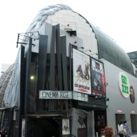Cinema Rise - Exterior