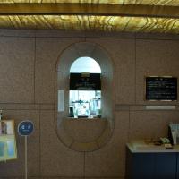 Shoto Museum of Art - Interior: Foyer