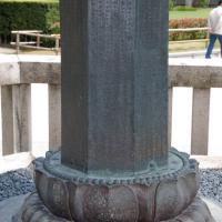 Todaiji - Octagonal Bronze Lantern (Hakkaku Toro), Detail of Lotus Pedestal