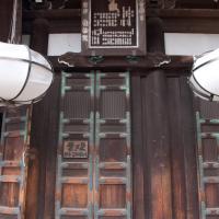 Todaiji - Exterior View: Nigatsudo Stairs, Donation Markers