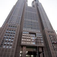 Tokyo Metropolitan Government Building (Tokyo City Hall) - Exterior: Facade, Building No. 1
