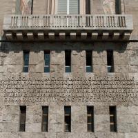 Istituto Nazionale della Previdenza Sociale - Detail: Latin inscription below mosaic