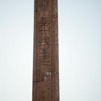 Obelisk of Domitian - Detail: View of south face obelisk inscriptions
