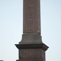 Obelisk of Domitian - Detail: View of south face obelisk inscription base