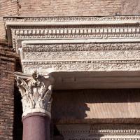 Temple of Romulus - View of the architrave of the Temple of Romulus