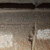 Chaitya, Amba-ambika cave group - Interior: inscription