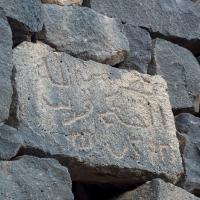 Qasr Azraq - Exterior, Detail: Insciption on Southern Outer Wall