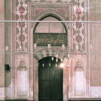 Beyazit Camii - Interior: Central Prayer Space, Entrance, Calligraphic Inscription