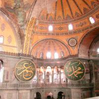 Hagia Sophia - Interior: Central Dome, Support Domes and Arches, Roundels