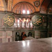 Hagia Sophia - Interior: Facing Northeast from Southern Upper Level Gallery, Apse, Roundels, Support Dome