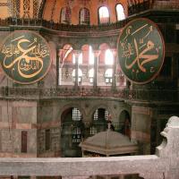 Hagia Sophia - Interior: Facing Northeast from Southern Upper Level Gallery, Roundels