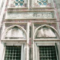 Sehzade Camii - Exterior: Sehzade Mausoleum (turbe), Grilled Windows, Inscription