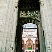 Suleymaniye Camii - Exterior: Main Entrance Portal, Inscriptions