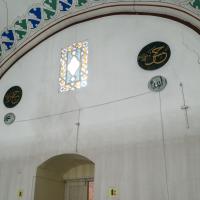 Atik Mustafa Pasha Camii - Interior: Northwest Gallery Wall; Small Roundels Bearing Inscriptions; Stained Glass