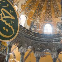 Hagia Sophia - Interior: Northwestern Gallery, Dome Detail,  Roundel