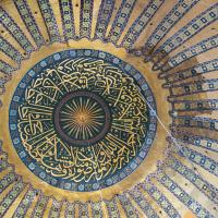 Hagia Sophia - Interior: Central Dome, Calligraphic Inscription