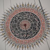 Kilic Ali Pasha Camii - Interior: Calligraphic Medallion, Central Dome