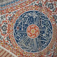 Kilic Ali Pasha Camii - Interior: Pendentive Detail, Calligraphic Medallion, Detail