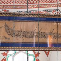 Kilic Ali Pasha Camii - Interior: Qibla Wall, Calligraphy Detail