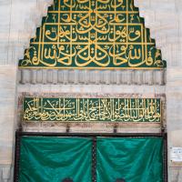 Kilic Ali Pasha Camii - Exterior: Entrance Portal Detail, Inscription Detail