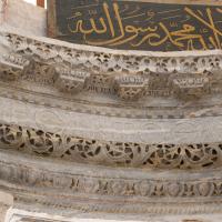 Kucuk Ayasofya Camii - Interior: Southeast Entablature; Inscription, Calligraphy