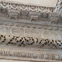 Kucuk Ayasofya Camii - Interior: South Entablature; Inscription