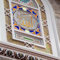 Mihrimah Sultan Camii - Interior: Qibla Wall, Stained Glass Detail, Calligraphy Detail