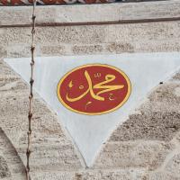 Mihrimah Sultan Camii - Interior: Calligraphy Detail