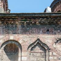 Pammakaristos Church - Exterior: Inscription, Masonry Detail, Blind Niche, Pointed Arch