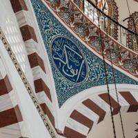 Rustem Pasha Camii - Interior: Roundel; Calligraphic Detail; Iznik Tilework