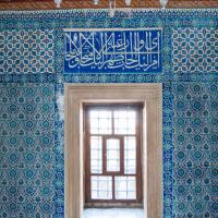 Rustem Pasha Camii - Interior: Gallery, Eastern Corner, Window Detail; Inscription; Iznik Tilework