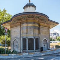 Saliha Sultan Cesmesi - Exterior: Cesmesi, Eastern Facade, Facing West