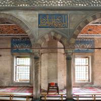 Sokullu Mehmed Pasha Camii - Interior: Southwest Side Aisle; Inscription