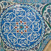 Sokullu Mehmed Pasha Camii - Interior: Inscription Medallion Detail on Central Dome Pendentive