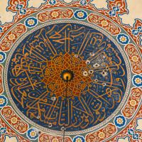 Sokullu Mehmed Pasha Camii - Interior: Inscription Medallion Detail, Central Dome