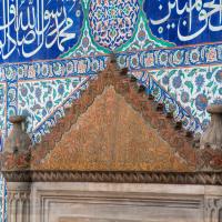 Sokullu Mehmed Pasha Camii - Interior: Mihrab Niche Detail; Qibla Wall Detail